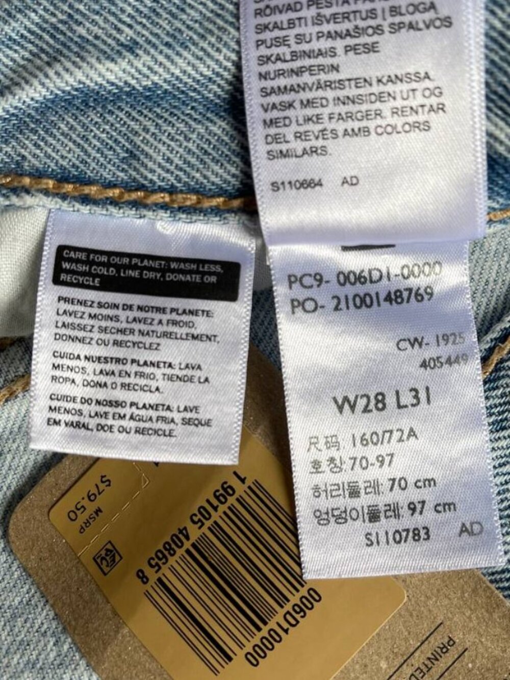 NWT Levi's Middy Bootcut Light Wash Women's Jeans Size 28/31 - Picture 12 of 12